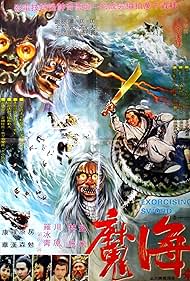 Watch Free Hai mo (1975)