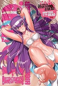 Watch Free Highschool of the Dead Drifters of the Dead (2011)