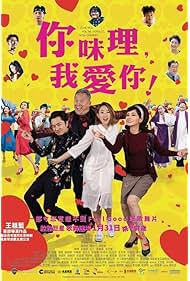 Watch Free I Love You, Youre Perfect, Now Change (2019)