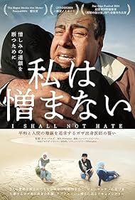 Watch Free I Shall Not Hate (2024)