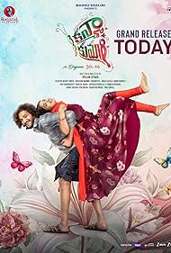 Watch Free Kanyakumari (2025)