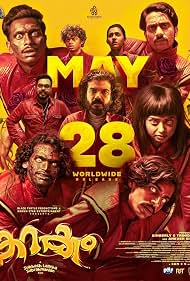 Watch Free Karakkam (2026)