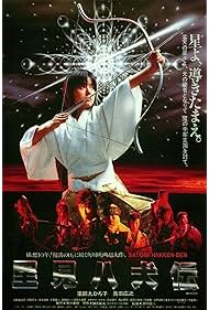 Watch Free Legend of the Eight Samurai (1983)