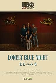 Watch Free Lonely Blue Night (2020)