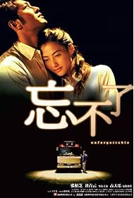 Watch Free Lost in Time (2003)