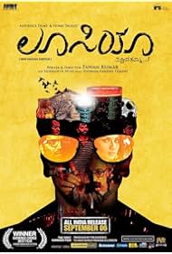 Watch Free Lucia (2013)