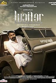 Watch Free Lucifer (2019)