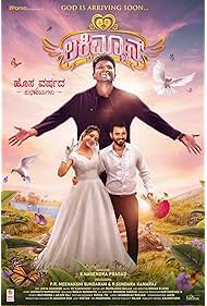 Watch Free Lucky Man (2022)
