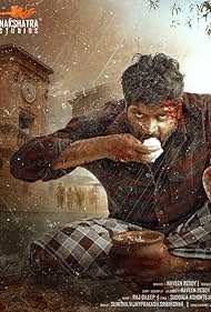 Watch Free Maadeva (2025)