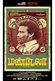 Watch Free Mandela (2021)