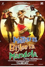 Watch Free Matru Ki Bijlee Ka Mandola (2013)