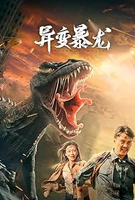 Watch Free Metamorphosis (2022)