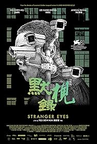 Watch Free Mo shi lu (2024)