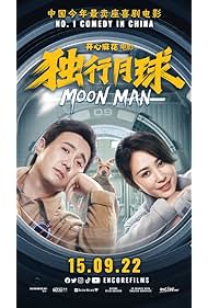 Watch Free Moon Man (2022)