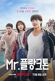 Watch Free Mr Plankton (2024)