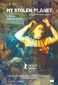 Watch Free My Stolen Planet (2024)