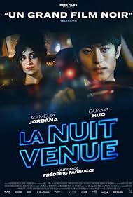 Watch Free Night Ride (2019)