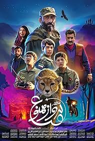 Watch Free No Fly Zone (2019)