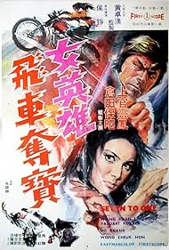 Watch Free Nu ying xiong fei che duo bao (1973)