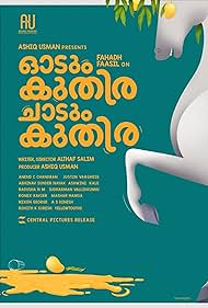 Watch Free Odum Kuthira Chadum Kuthira (2025)