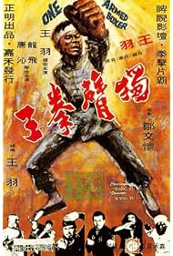 Watch Free One Armed Boxer (1972)