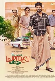 Watch Free Oru Vadakkan Pranaya Parvam (2025)
