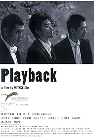 Watch Free Playback (2012)