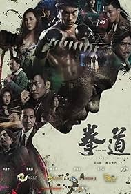Watch Free Quan Dao (2020)