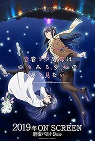 Watch Free Rascal Does Not Dream of a Dreaming Girl (2019)