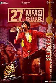 Watch Free RT75 (2025)