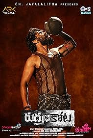 Watch Free Rudramkota (2023)
