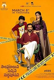Watch Free Sampradayaini Suppini Suddapusaani (2026)