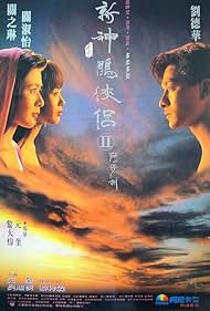 Watch Free Saviour of the Soul II (1992)