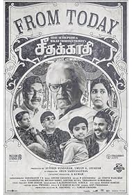 Watch Free Seethakaathi (2018)