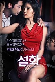 Watch Free Seolhwa (2020)