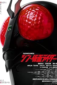 Watch Free Shin Kamen Rider (2023)