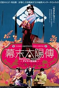 Watch Free Sun in the Last Days of the Shogunate (1957)