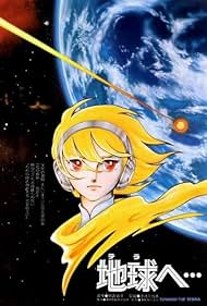 Watch Free Terra e (1980)