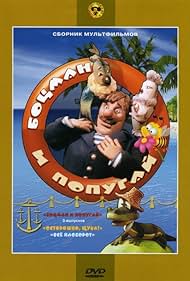 Watch Free The Boatswain and The Parrot (1982–1986)