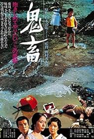 Watch Free The Demon (1978)