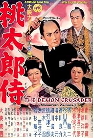 Watch Free The Demon Crusader (1957)