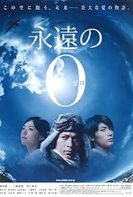 Watch Free The Fighter Pilot (2013)