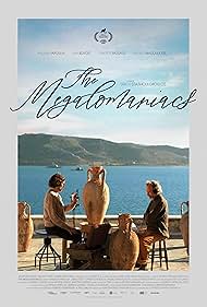 Watch Free The Megalomaniacs (2025)