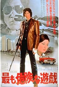 Watch Free The Most Dangerous Game (1978)