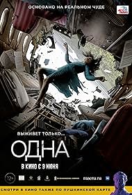 Watch Free The One (2022)