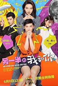 Watch Free The Other Half of Me and You (2025)