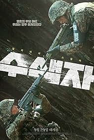 Watch Free The Recon (2021)