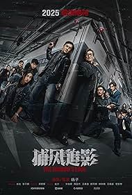 Watch Free The Shadows Edge (2025)