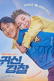 Watch Free Thunderstruck Cop (2025)