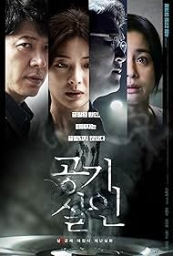 Watch Free Toxic (2022)